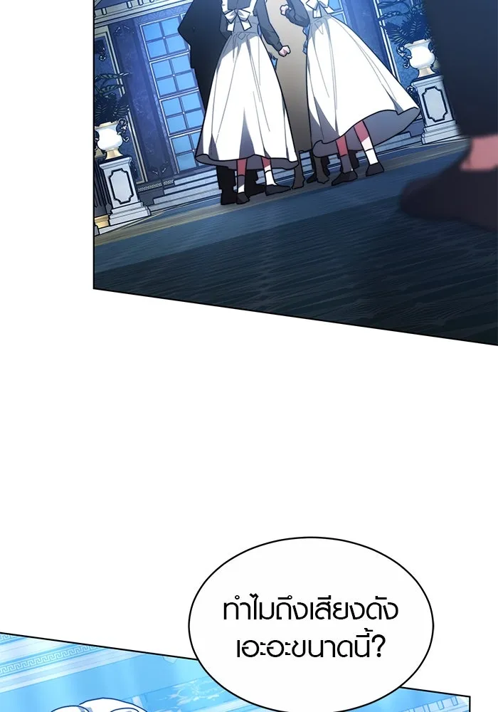 เหตุผลที่ฉันนอกใจ ตอนที่ 6 รูปที่ 23