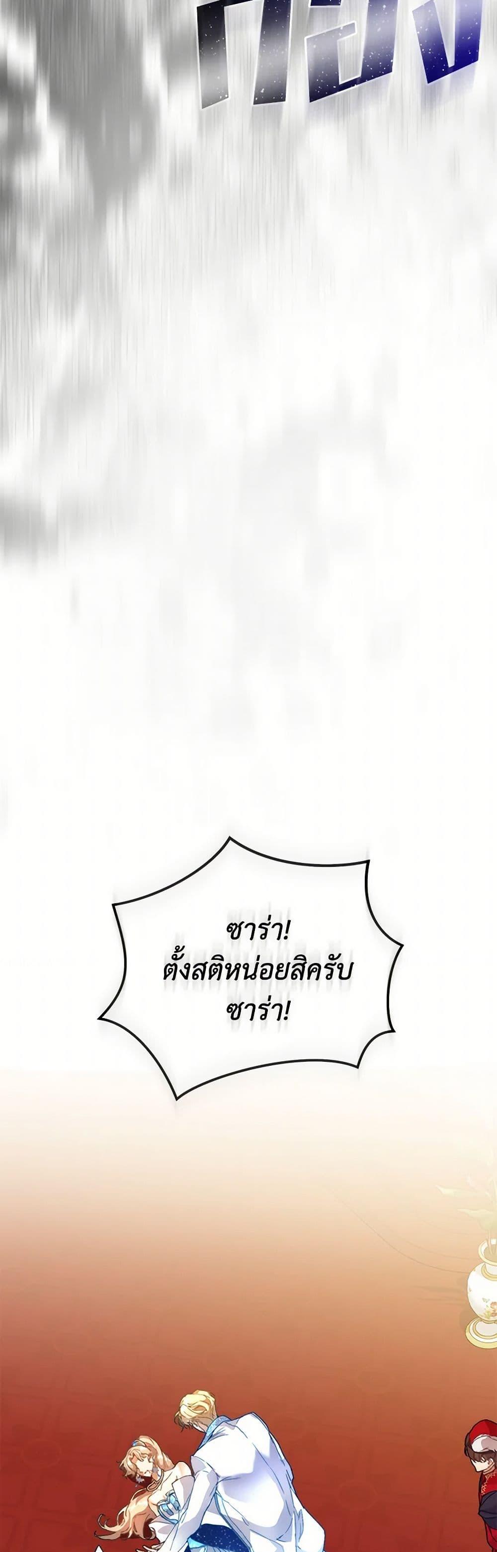 Manga-lc-com อ่านมังงะ อ่านการ์ตูน ออนไลน์ ฟรี I’m the Villainous Male Lead’s Terminally-Ill Aunt ตอนที่ 1 2 3 4 5 6 7 8 9 10 11 12 13 14 ฟรี ไม่มีโฆษณา Manga-lc - อ่าน มังงะ อ่าน การ์ตูน ออนไลน์ อ่านมังงะ ฟรี