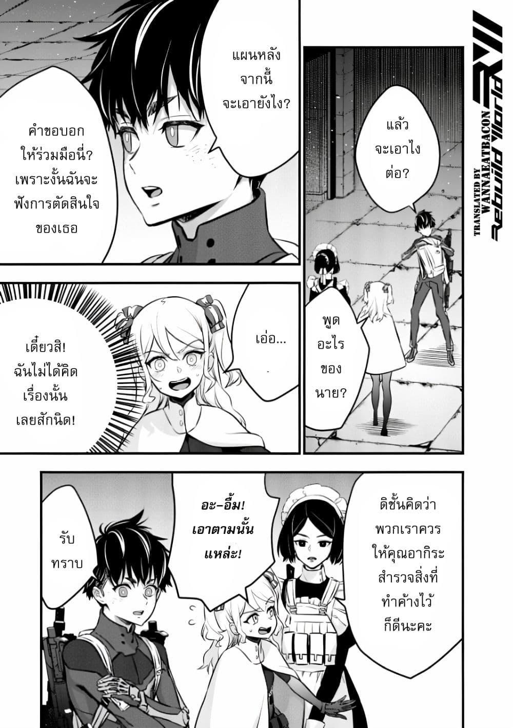 Manga-lc-com อ่านมังงะ อ่านการ์ตูน ออนไลน์ ฟรี Rebuild World ตอนที่ 1 2 3 4 5 6 7 8 9 10 11 12 13 14 ฟรี ไม่มีโฆษณา Manga-lc - อ่าน มังงะ อ่าน การ์ตูน ออนไลน์ อ่านมังงะ ฟรี