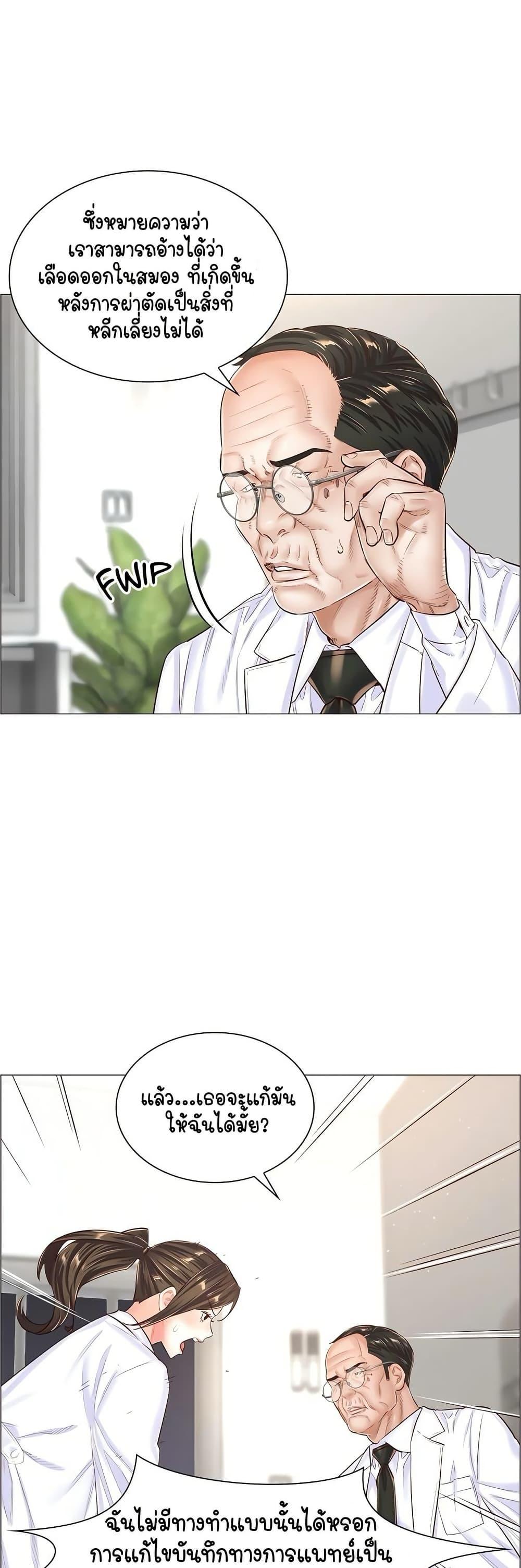 Doujin-Lc- อ่าน โดจิน มังฮวา เกาหลี ญี่ปุ่น จีน แปลไทย The Game Fatal Doctor ตอนที่ 1 2 3 4 5 6 7 8 9 10 11 12 13 14 ฟรี ไม่มีโฆษณา อ่าน โดจิน Manhwa เกาหลี ญี่ปุ่น จีน เรามีครบ คัดมาให้เน้นๆ โดจิน 18+ รับประกันความฟินโดย  Doujin Lc