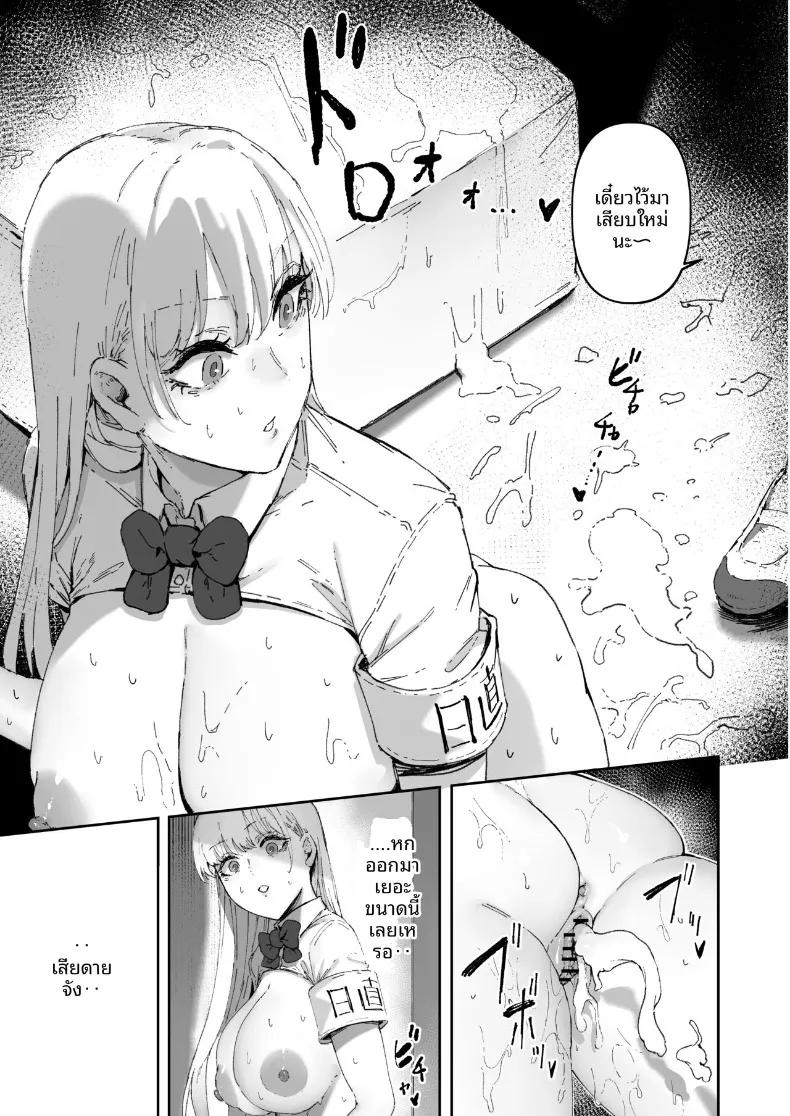 Doujin-Lc- อ่าน โดจิน มังฮวา เกาหลี ญี่ปุ่น จีน แปลไทย เวรประจำวันในชุดไมโครบิกินี่ (Signo Mandara) ตอนที่ 1 2 3 4 5 6 7 8 9 10 11 12 13 14 ฟรี ไม่มีโฆษณา อ่าน โดจิน Manhwa เกาหลี ญี่ปุ่น จีน เรามีครบ คัดมาให้เน้นๆ โดจิน 18+ รับประกันความฟินโดย  Doujin Lc
