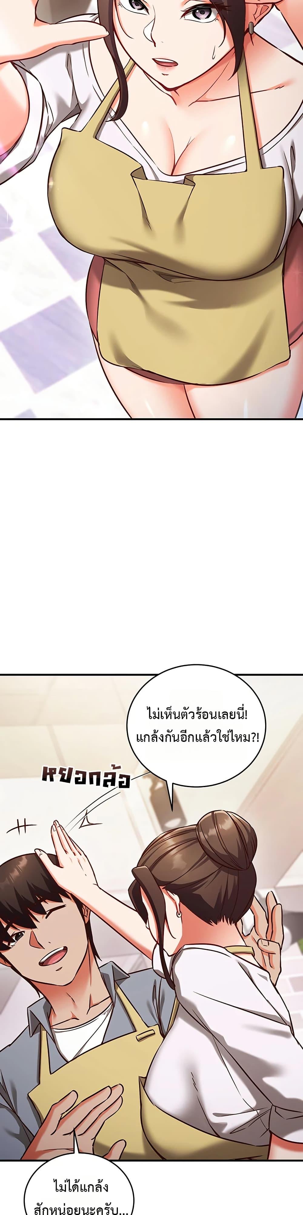 Doujin-Lc- อ่าน โดจิน มังฮวา เกาหลี ญี่ปุ่น จีน แปลไทย Mind Control ตอนที่ 1 2 3 4 5 6 7 8 9 10 11 12 13 14 ฟรี ไม่มีโฆษณา อ่าน โดจิน Manhwa เกาหลี ญี่ปุ่น จีน เรามีครบ คัดมาให้เน้นๆ โดจิน 18+ รับประกันความฟินโดย  Doujin Lc