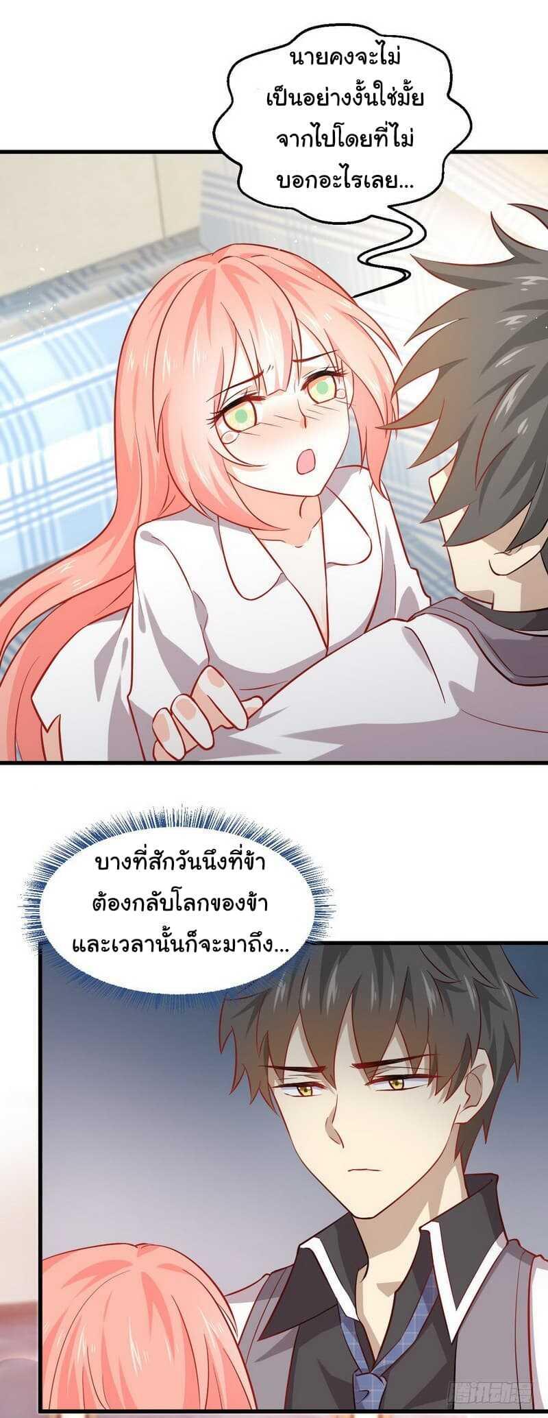 Manga-lc-com อ่านมังงะ อ่านการ์ตูน ออนไลน์ ฟรี Immortal Swordsman in the Reverse World ตอนที่ 1 2 3 4 5 6 7 8 9 10 11 12 13 14 ฟรี ไม่มีโฆษณา Manga-lc - อ่าน มังงะ อ่าน การ์ตูน ออนไลน์ อ่านมังงะ ฟรี