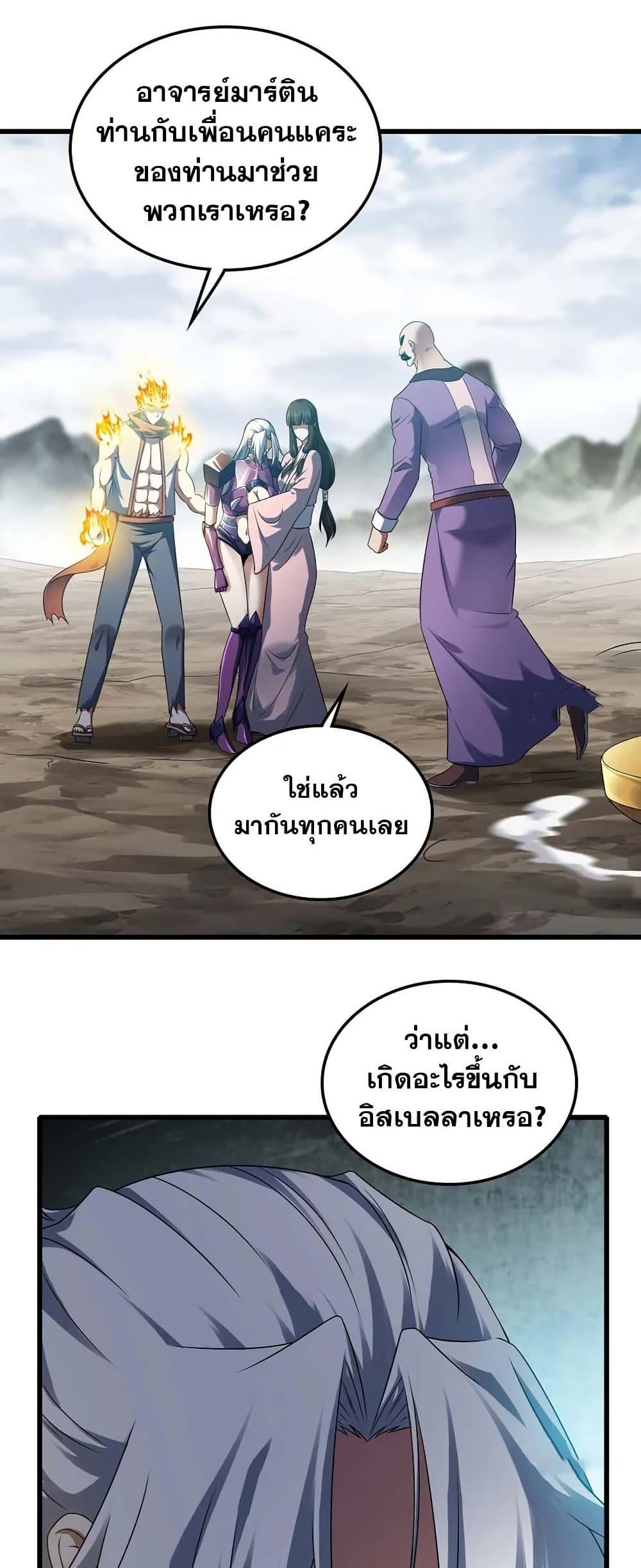 Manga-lc-com อ่านมังงะ อ่านการ์ตูน ออนไลน์ ฟรี My Wife is a Demon Queen ตอนที่ 1 2 3 4 5 6 7 8 9 10 11 12 13 14 ฟรี ไม่มีโฆษณา Manga-lc - อ่าน มังงะ อ่าน การ์ตูน ออนไลน์ อ่านมังงะ ฟรี