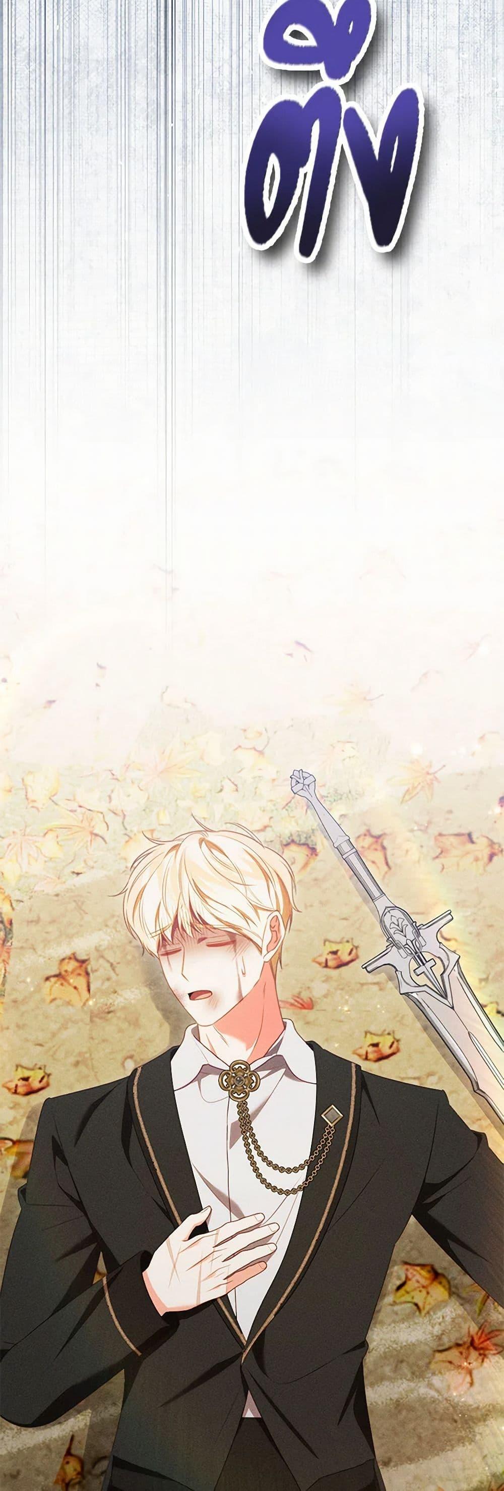 Manga-lc-com อ่านมังงะ อ่านการ์ตูน ออนไลน์ ฟรี Becoming the Lady of the Cursed Ducal House ตอนที่ 1 2 3 4 5 6 7 8 9 10 11 12 13 14 ฟรี ไม่มีโฆษณา Manga-lc - อ่าน มังงะ อ่าน การ์ตูน ออนไลน์ อ่านมังงะ ฟรี