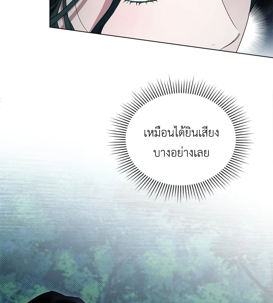 เล่ห์รักชนชั้นสูง ตอนที่ 56 รูปที่ 28