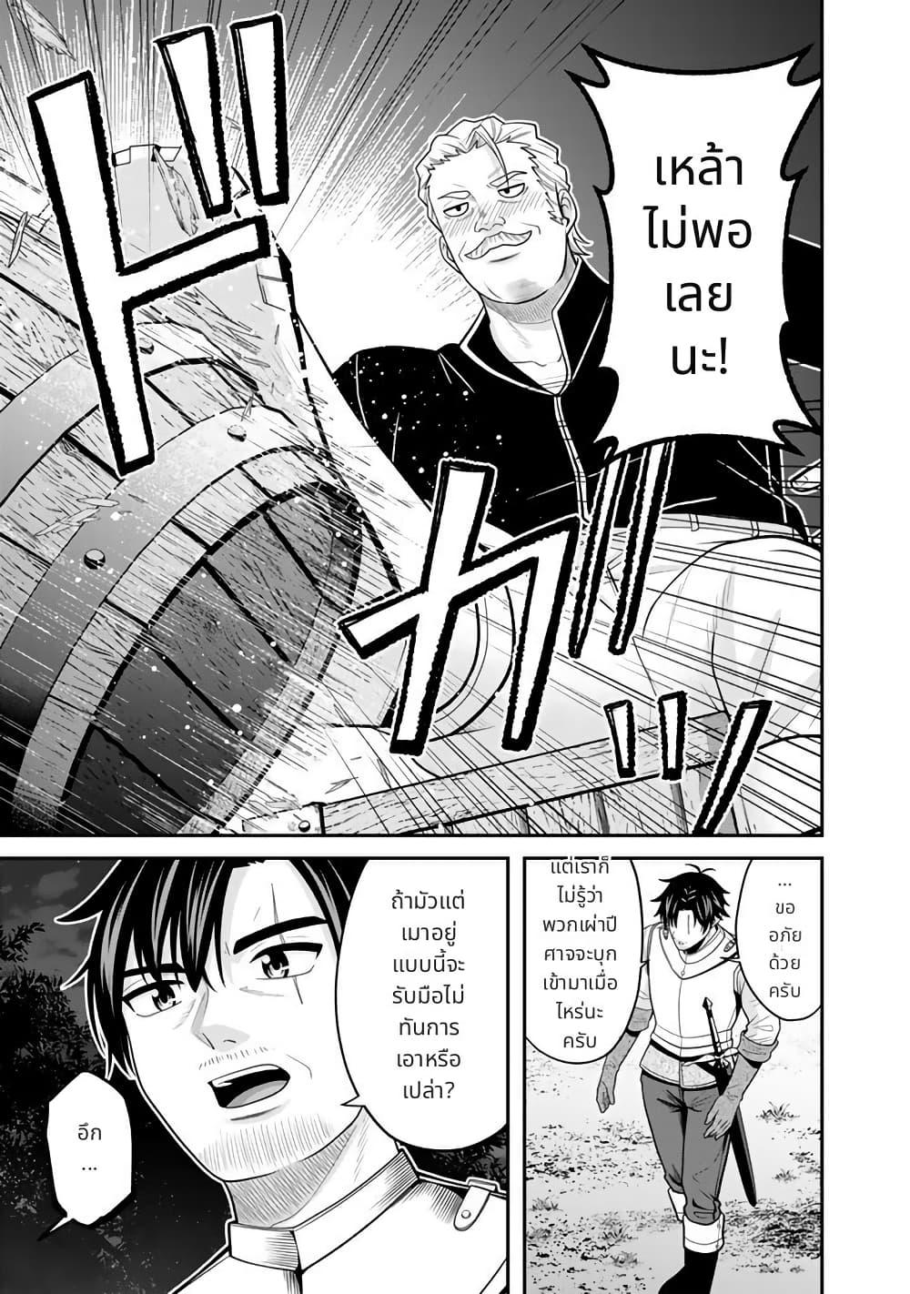 Manga-lc-com อ่านมังงะ อ่านการ์ตูน ออนไลน์ ฟรี Kenshi wa Jidaiokure to Sasen Sareta Jinrui Saikyou no Ossan, Majutsu Gakuin de Kyoushi ni Natte Musou suru ตอนที่ 1 2 3 4 5 6 7 8 9 10 11 12 13 14 ฟรี ไม่มีโฆษณา Manga-lc - อ่าน มังงะ อ่าน การ์ตูน ออนไลน์ อ่านมังงะ ฟรี