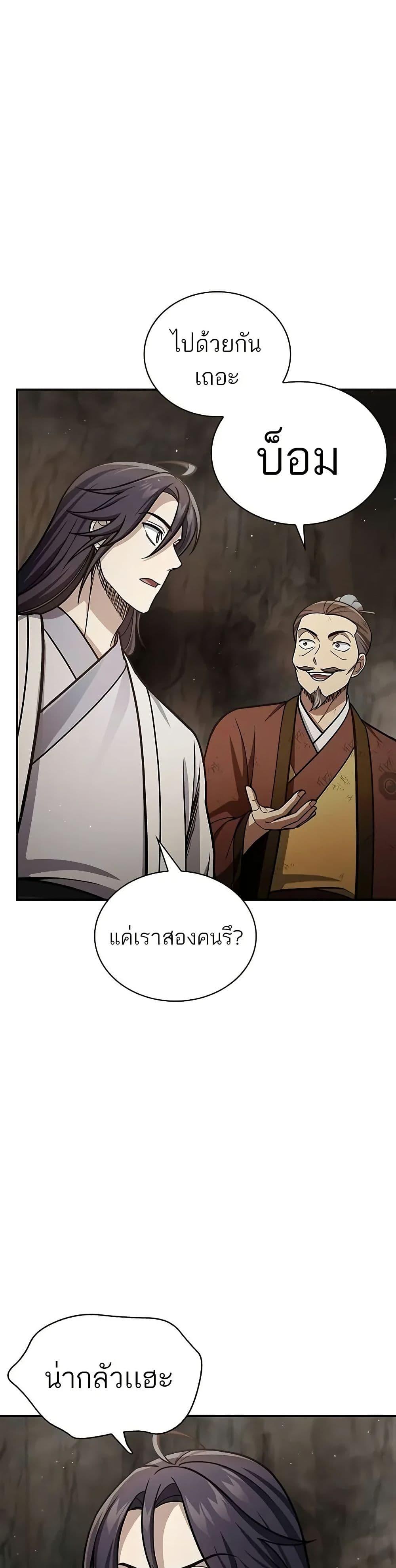 Manga-lc-com อ่านมังงะ อ่านการ์ตูน ออนไลน์ ฟรี Heavenly Grand Archive’s Young Master ตอนที่ 1 2 3 4 5 6 7 8 9 10 11 12 13 14 ฟรี ไม่มีโฆษณา Manga-lc - อ่าน มังงะ อ่าน การ์ตูน ออนไลน์ อ่านมังงะ ฟรี