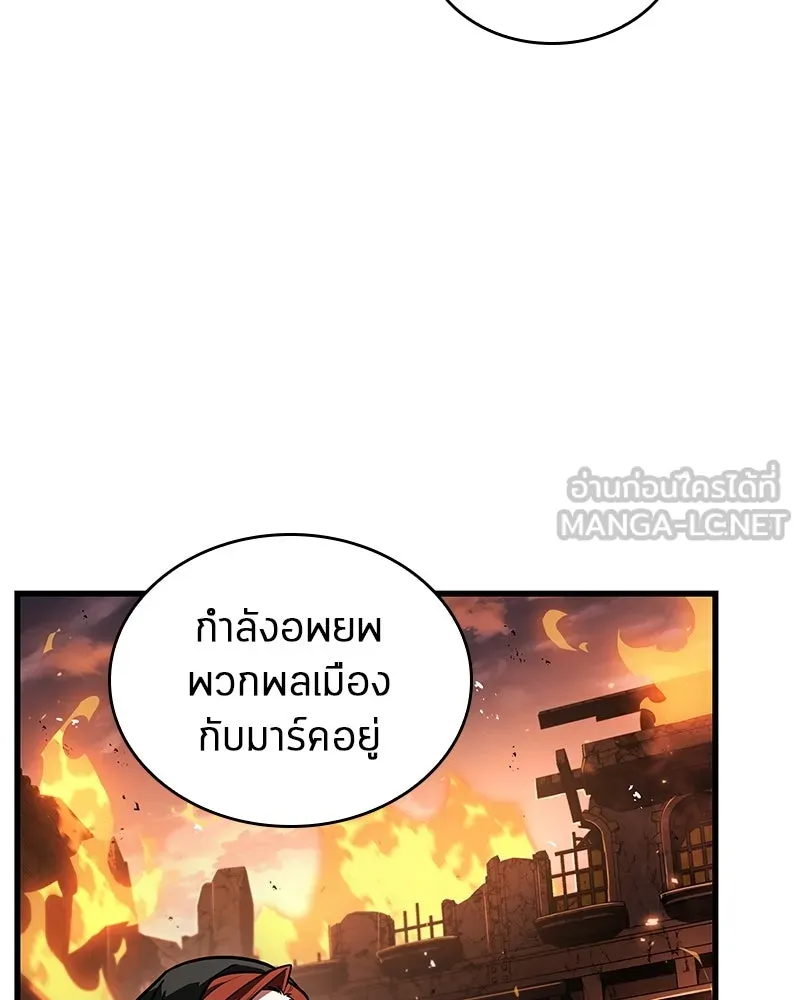 Omniscient Reader อ่านชะตาวันสิ้นโลก ตอนที่ 41 นักปฏิวัติตัวจริง (3) รูปที่ 135