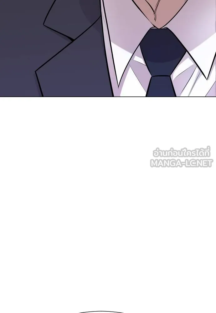 หลานอัจฉริยะ ตอนที่ 22 รูปที่ 113