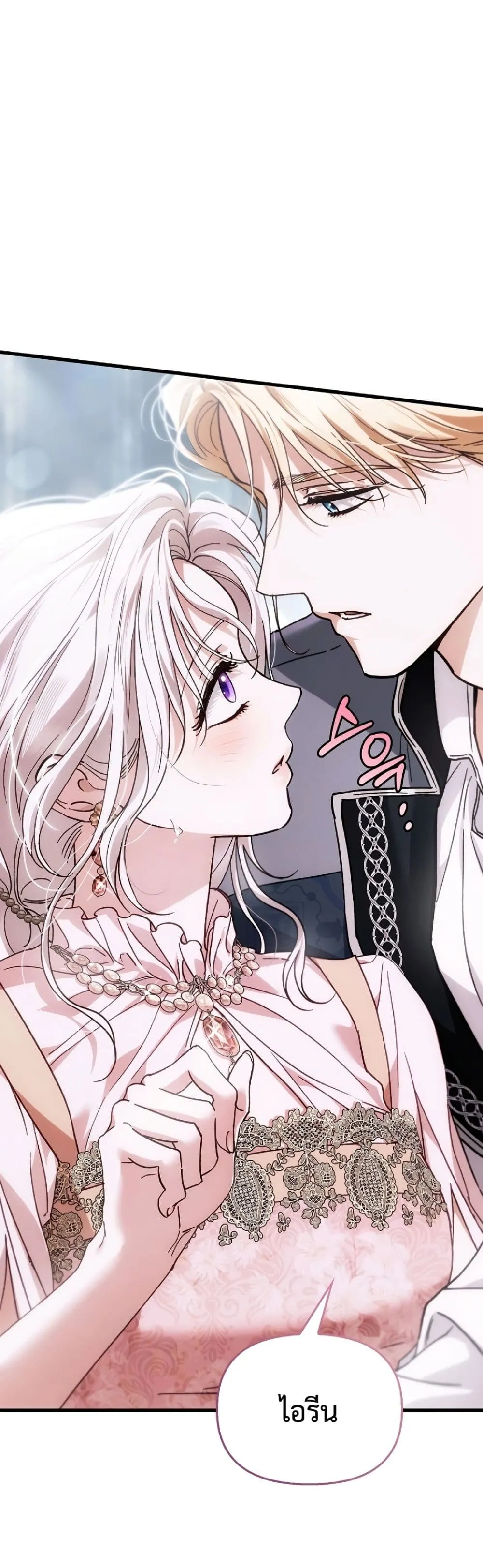 Manga-lc-com อ่านมังงะ อ่านการ์ตูน ออนไลน์ ฟรี My Husband Was Clearly a Paladin ตอนที่ 1 2 3 4 5 6 7 8 9 10 11 12 13 14 ฟรี ไม่มีโฆษณา Manga-lc - อ่าน มังงะ อ่าน การ์ตูน ออนไลน์ อ่านมังงะ ฟรี