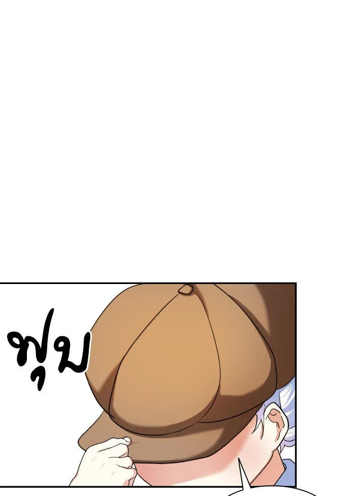 บุตรสาวของดยุกปีศาจ ตอนที่ 61 รูปที่ 68