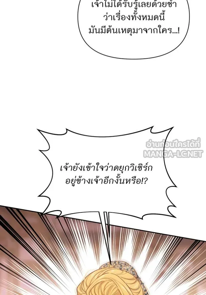 v ตอนที่ 158 รูปที่ 26