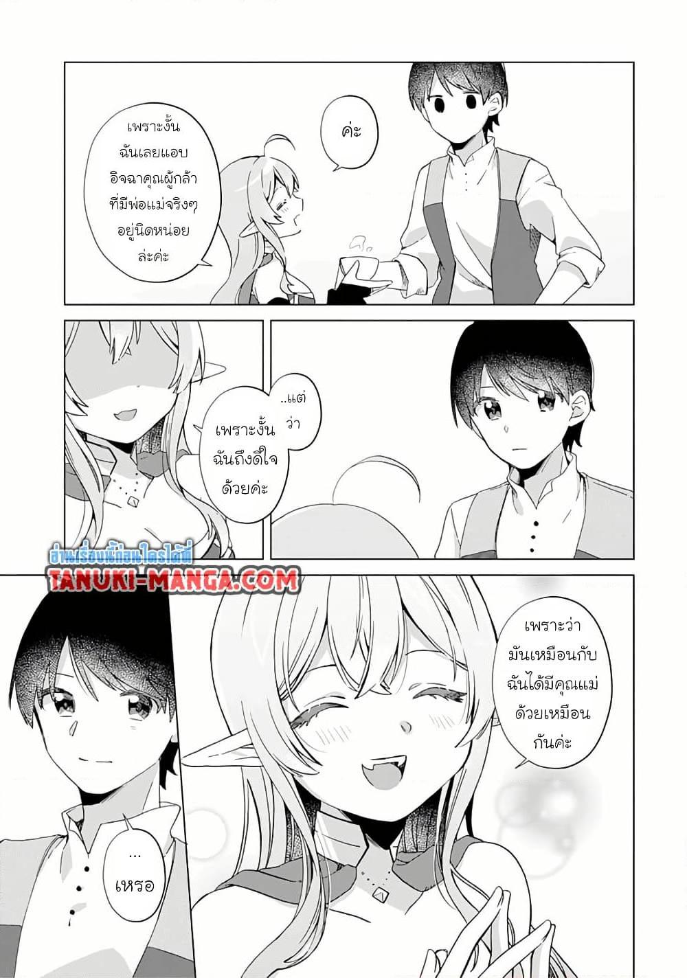 Manga-lc-com อ่านมังงะ อ่านการ์ตูน ออนไลน์ ฟรี Hara Peko Mao to Horyo Yusha! Mao ga Ore no Heya ni Meshi wo Gui ni Kuru Ndaga ตอนที่ 1 2 3 4 5 6 7 8 9 10 11 12 13 14 ฟรี ไม่มีโฆษณา Manga-lc - อ่าน มังงะ อ่าน การ์ตูน ออนไลน์ อ่านมังงะ ฟรี