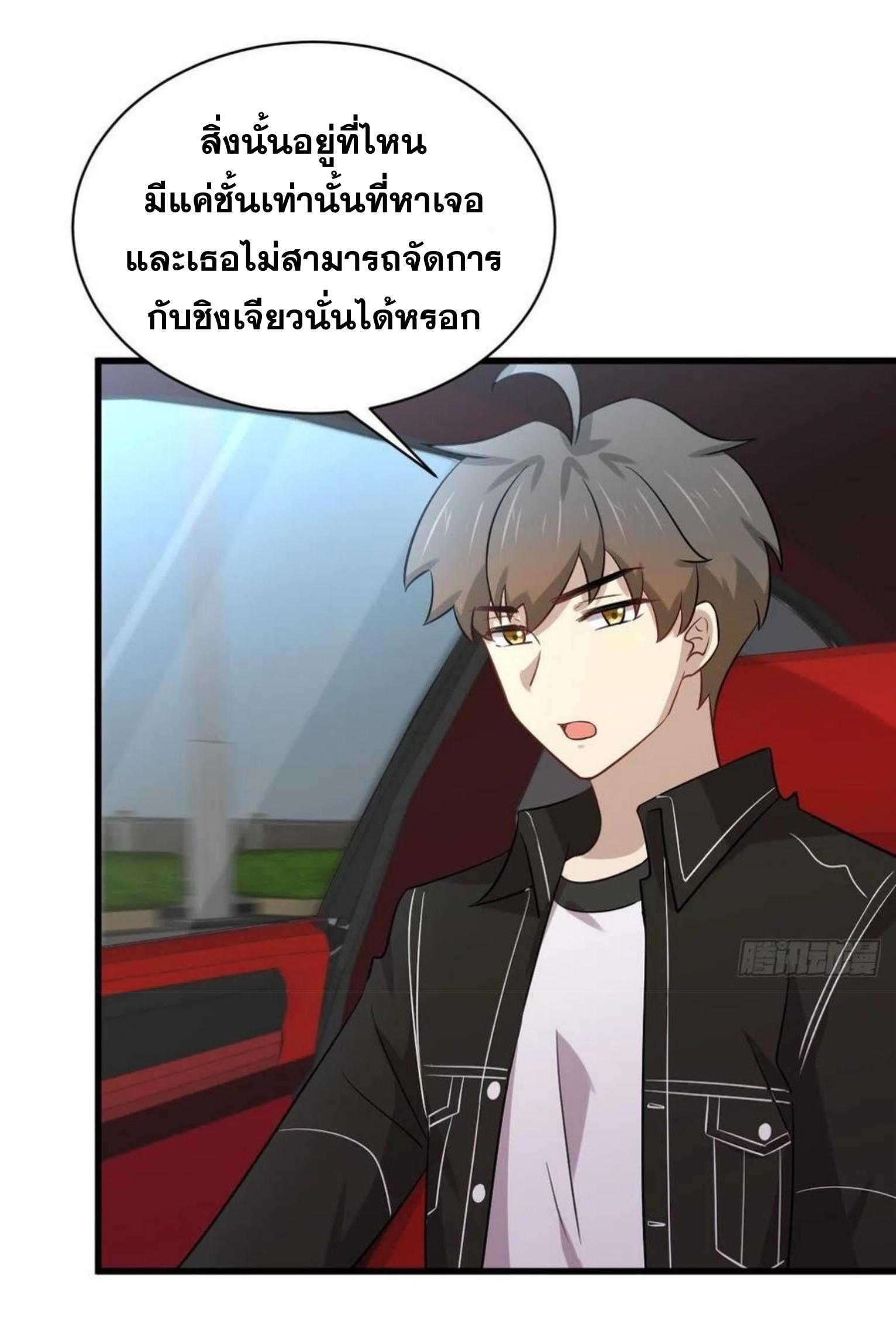 Manga-lc-com อ่านมังงะ อ่านการ์ตูน ออนไลน์ ฟรี Immortal Swordsman in the Reverse World ตอนที่ 1 2 3 4 5 6 7 8 9 10 11 12 13 14 ฟรี ไม่มีโฆษณา Manga-lc - อ่าน มังงะ อ่าน การ์ตูน ออนไลน์ อ่านมังงะ ฟรี