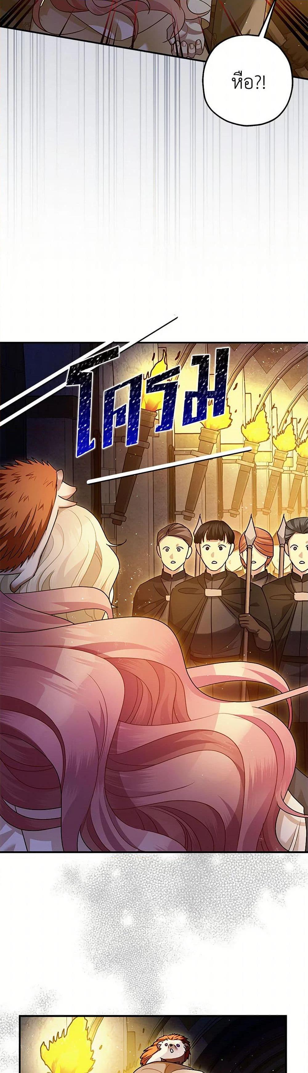 Manga-lc-com อ่านมังงะ อ่านการ์ตูน ออนไลน์ ฟรี The Tyrant’s Tranquilizer ตอนที่ 1 2 3 4 5 6 7 8 9 10 11 12 13 14 ฟรี ไม่มีโฆษณา Manga-lc - อ่าน มังงะ อ่าน การ์ตูน ออนไลน์ อ่านมังงะ ฟรี