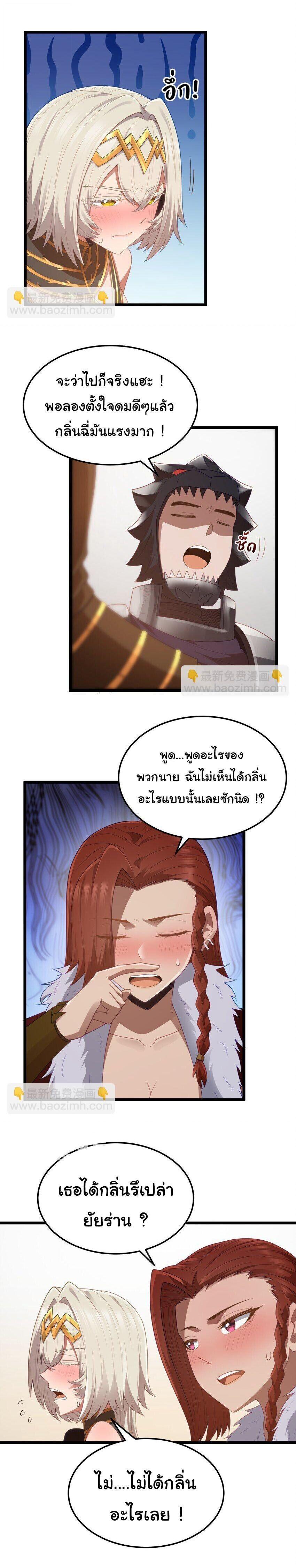 Manga-lc-com อ่านมังงะ อ่านการ์ตูน ออนไลน์ ฟรี This Hero is a Money Supremacist ตอนที่ 1 2 3 4 5 6 7 8 9 10 11 12 13 14 ฟรี ไม่มีโฆษณา Manga-lc - อ่าน มังงะ อ่าน การ์ตูน ออนไลน์ อ่านมังงะ ฟรี
