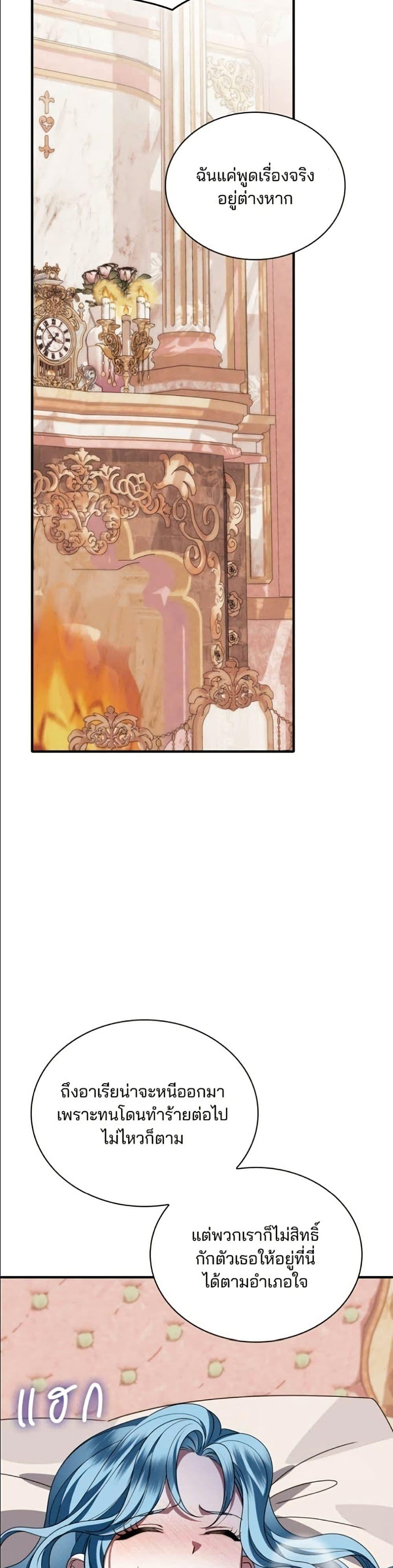 Manga-lc-com อ่านมังงะ อ่านการ์ตูน ออนไลน์ ฟรี Noble in Name, Vulgar at Heart ตอนที่ 1 2 3 4 5 6 7 8 9 10 11 12 13 14 ฟรี ไม่มีโฆษณา Manga-lc - อ่าน มังงะ อ่าน การ์ตูน ออนไลน์ อ่านมังงะ ฟรี