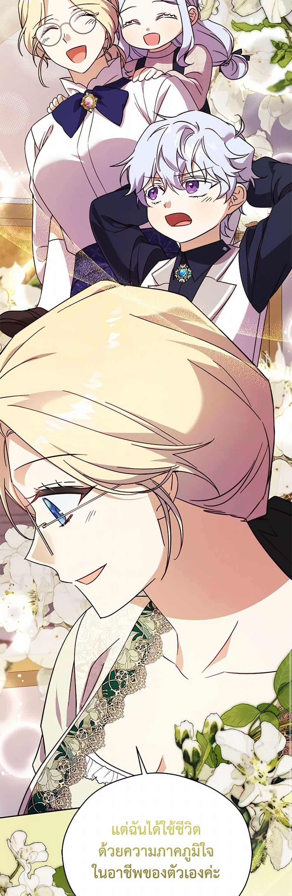 Manga-lc-com อ่านมังงะ อ่านการ์ตูน ออนไลน์ ฟรี Immoral Duke’s Family Needs to be Homeschooled ตอนที่ 1 2 3 4 5 6 7 8 9 10 11 12 13 14 ฟรี ไม่มีโฆษณา Manga-lc - อ่าน มังงะ อ่าน การ์ตูน ออนไลน์ อ่านมังงะ ฟรี