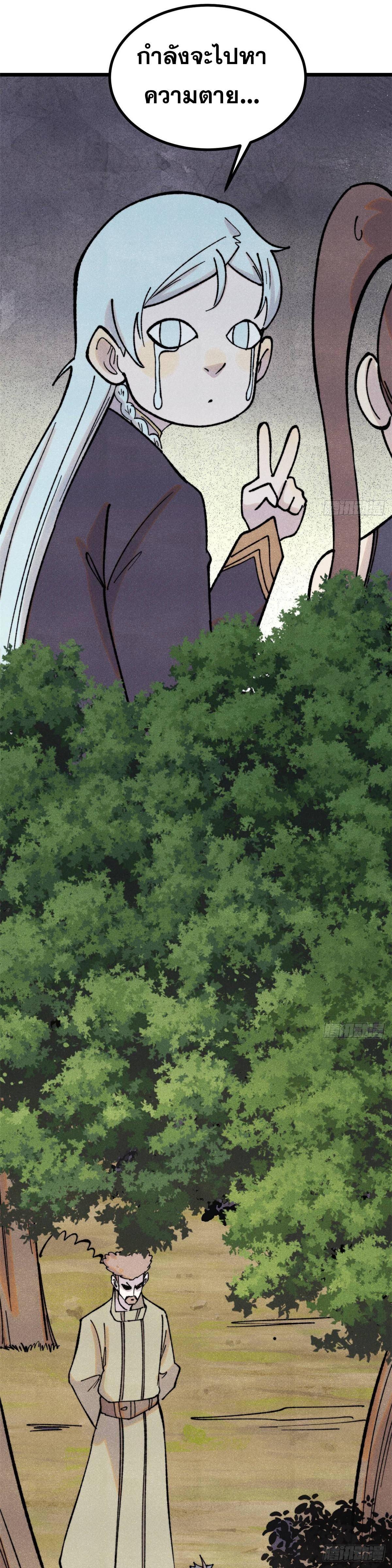 Manga-lc-com อ่านมังงะ อ่านการ์ตูน ออนไลน์ ฟรี All Hail the Sect Leader ตอนที่ 1 2 3 4 5 6 7 8 9 10 11 12 13 14 ฟรี ไม่มีโฆษณา Manga-lc - อ่าน มังงะ อ่าน การ์ตูน ออนไลน์ อ่านมังงะ ฟรี