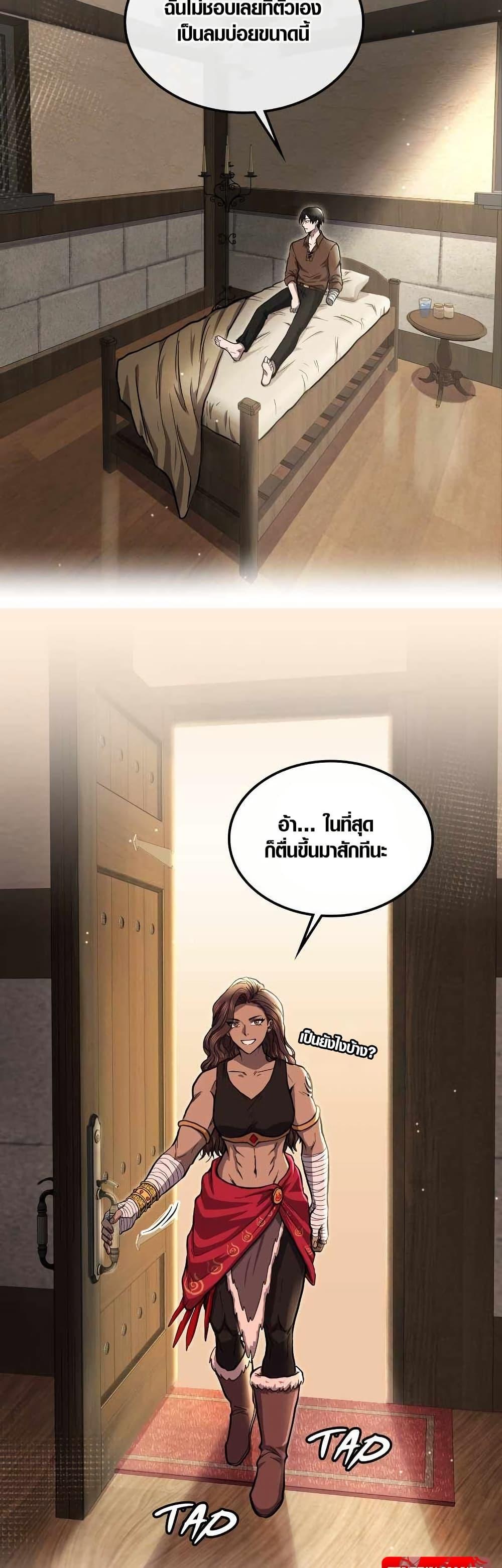 Manga-lc-com อ่านมังงะ อ่านการ์ตูน ออนไลน์ ฟรี Rise of the Devourer ตอนที่ 1 2 3 4 5 6 7 8 9 10 11 12 13 14 ฟรี ไม่มีโฆษณา Manga-lc - อ่าน มังงะ อ่าน การ์ตูน ออนไลน์ อ่านมังงะ ฟรี