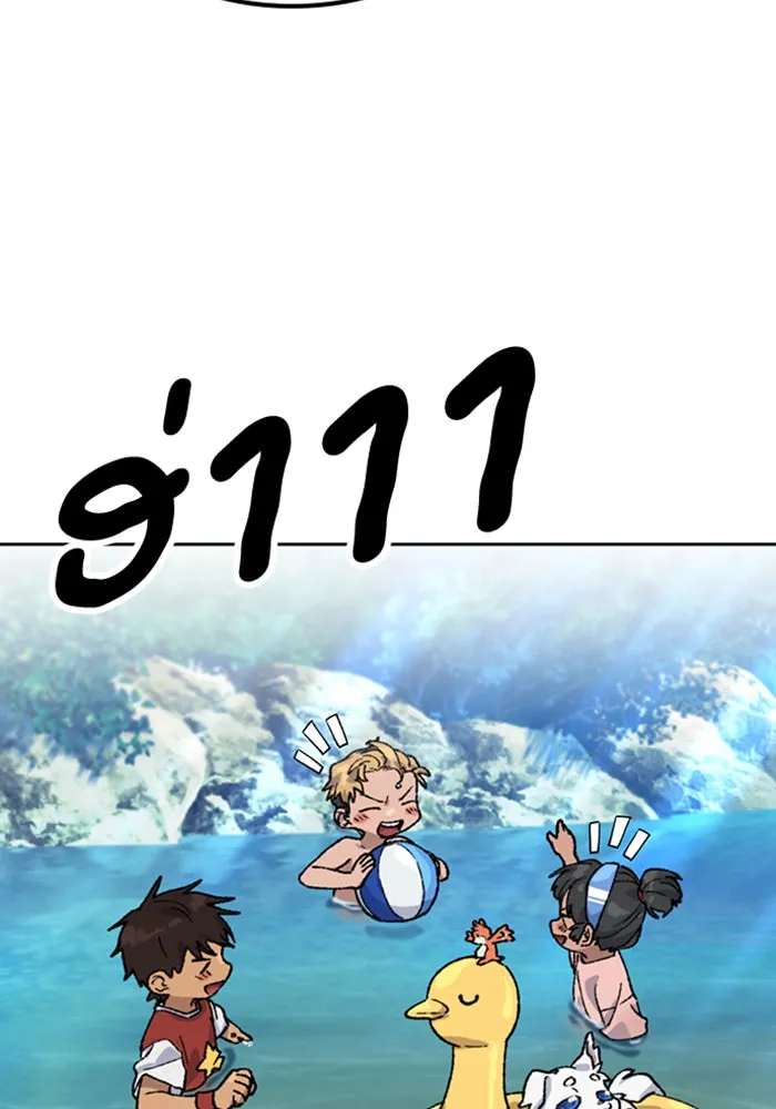 ตั้งแคมป์ฮีลใจในต่างโลก ตอนที่ 42 รูปที่ 125