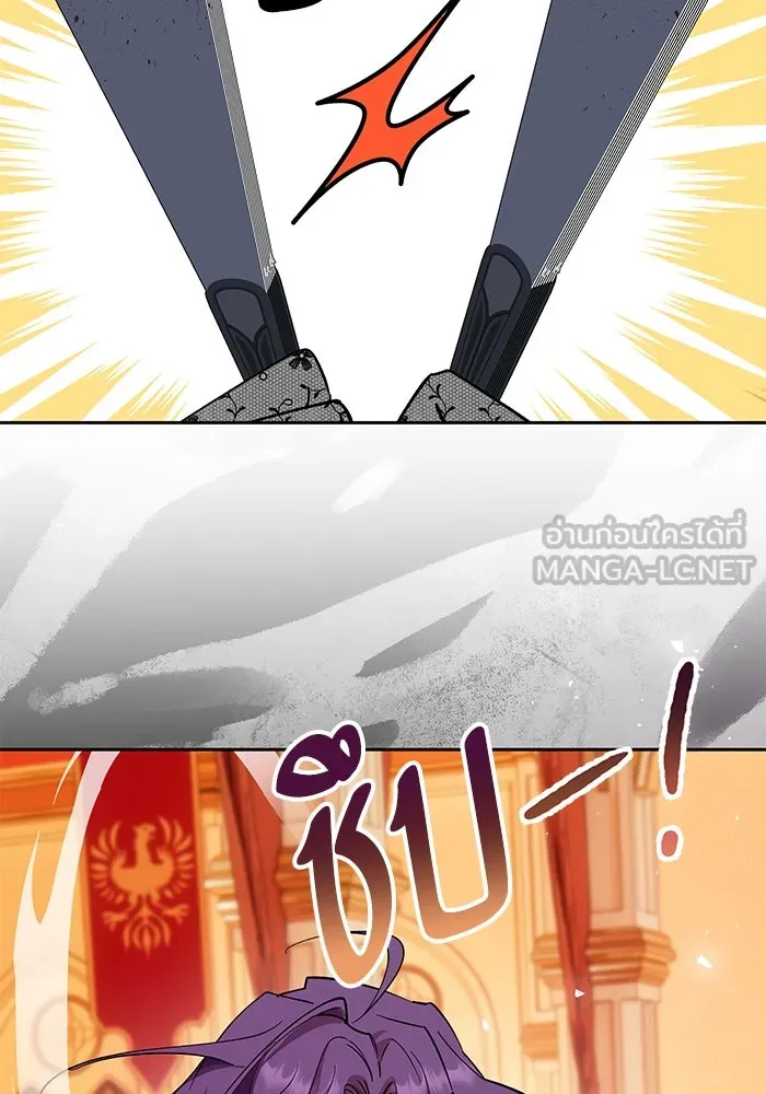 หวานใจสุดโหดโหมดเชื่อง ตอนที่ 82 รูปที่ 57