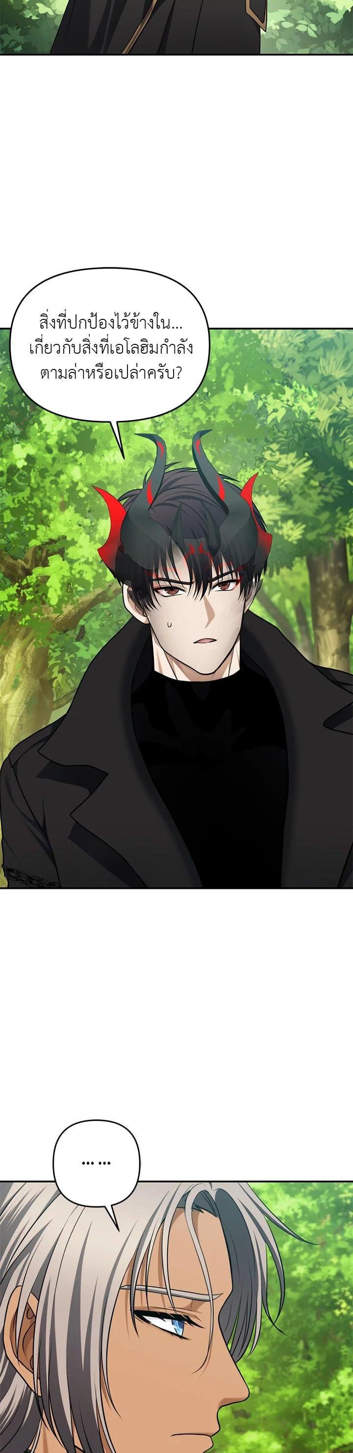 Manga-lc-com อ่านมังงะ อ่านการ์ตูน ออนไลน์ ฟรี Second Life Ranker ตอนที่ 1 2 3 4 5 6 7 8 9 10 11 12 13 14 ฟรี ไม่มีโฆษณา Manga-lc - อ่าน มังงะ อ่าน การ์ตูน ออนไลน์ อ่านมังงะ ฟรี