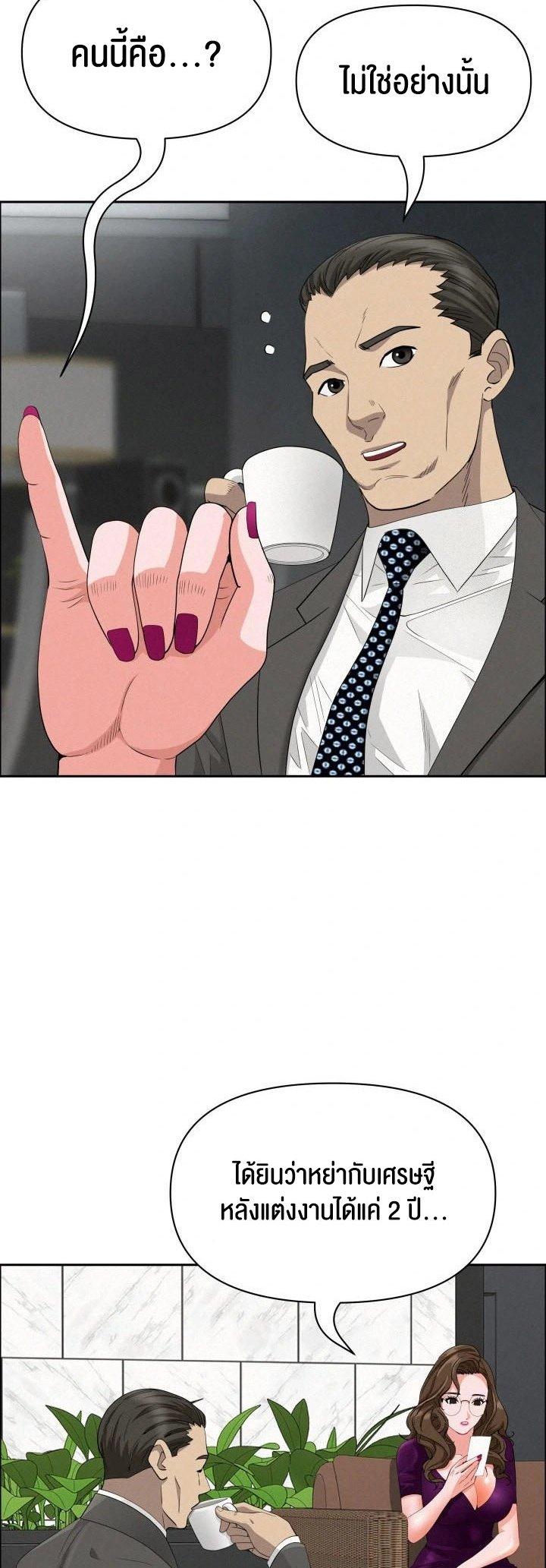 Doujin-Lc- อ่าน โดจิน มังฮวา เกาหลี ญี่ปุ่น จีน แปลไทย Milf Guard ตอนที่ 1 2 3 4 5 6 7 8 9 10 11 12 13 14 ฟรี ไม่มีโฆษณา อ่าน โดจิน Manhwa เกาหลี ญี่ปุ่น จีน เรามีครบ คัดมาให้เน้นๆ โดจิน 18+ รับประกันความฟินโดย  Doujin Lc