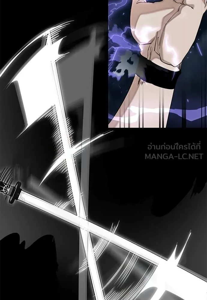 ยมราชลงทัณฑ์ ตอนที่ 123 รูปที่ 48