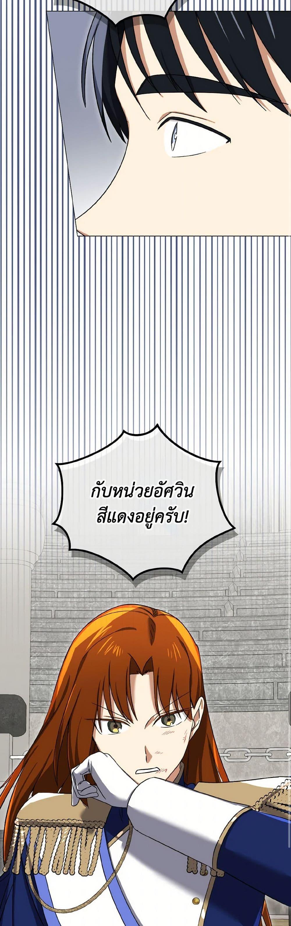 Manga-lc-com อ่านมังงะ อ่านการ์ตูน ออนไลน์ ฟรี Don’t Mess With My Duke Dubless! ตอนที่ 1 2 3 4 5 6 7 8 9 10 11 12 13 14 ฟรี ไม่มีโฆษณา Manga-lc - อ่าน มังงะ อ่าน การ์ตูน ออนไลน์ อ่านมังงะ ฟรี