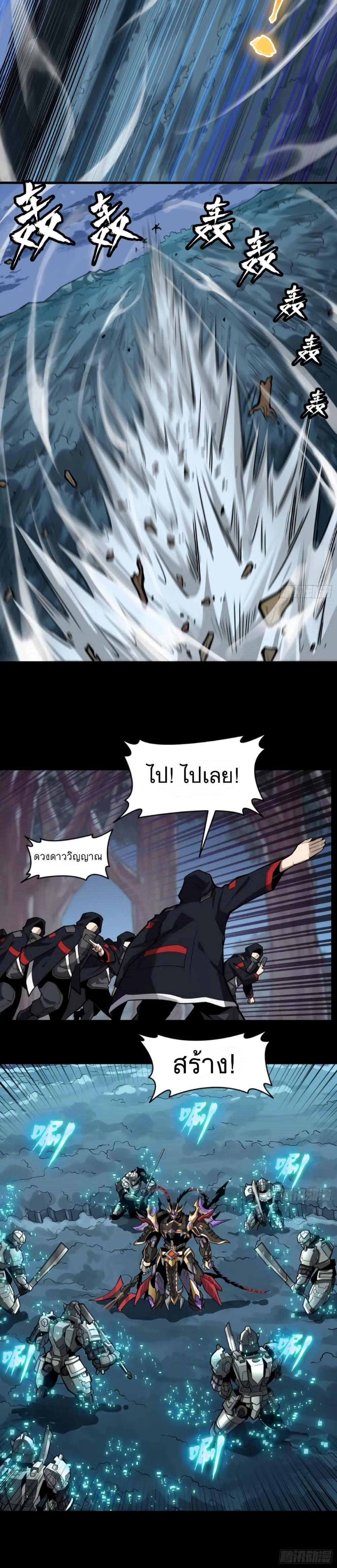 Manga-lc-com อ่านมังงะ อ่านการ์ตูน ออนไลน์ ฟรี Legend of Star General ตอนที่ 1 2 3 4 5 6 7 8 9 10 11 12 13 14 ฟรี ไม่มีโฆษณา Manga-lc - อ่าน มังงะ อ่าน การ์ตูน ออนไลน์ อ่านมังงะ ฟรี