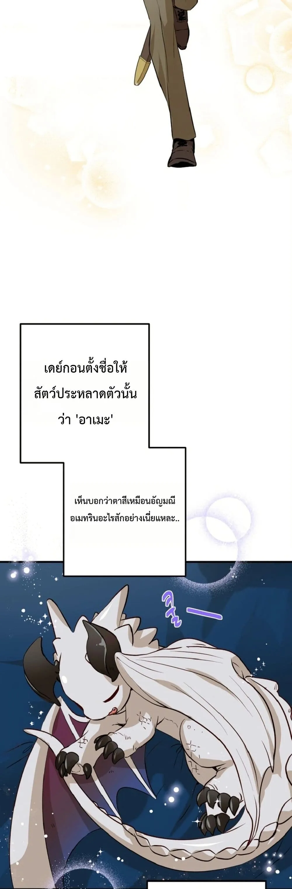 Manga-lc-com อ่านมังงะ อ่านการ์ตูน ออนไลน์ ฟรี How to Survive as the Daughter of the Emperor Who Killed Me ตอนที่ 1 2 3 4 5 6 7 8 9 10 11 12 13 14 ฟรี ไม่มีโฆษณา Manga-lc - อ่าน มังงะ อ่าน การ์ตูน ออนไลน์ อ่านมังงะ ฟรี