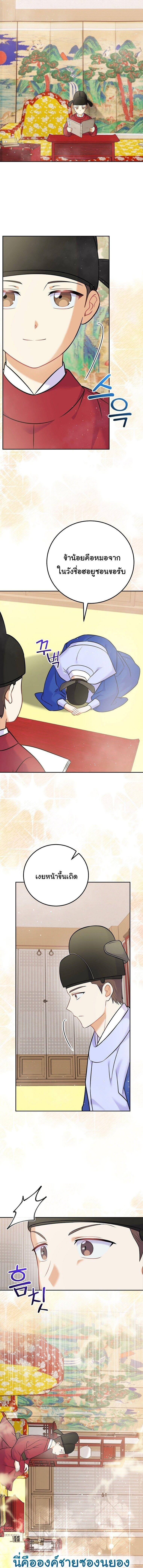 Manga-lc-com อ่านมังงะ อ่านการ์ตูน ออนไลน์ ฟรี Superstar From Age 0 ตอนที่ 1 2 3 4 5 6 7 8 9 10 11 12 13 14 ฟรี ไม่มีโฆษณา Manga-lc - อ่าน มังงะ อ่าน การ์ตูน ออนไลน์ อ่านมังงะ ฟรี