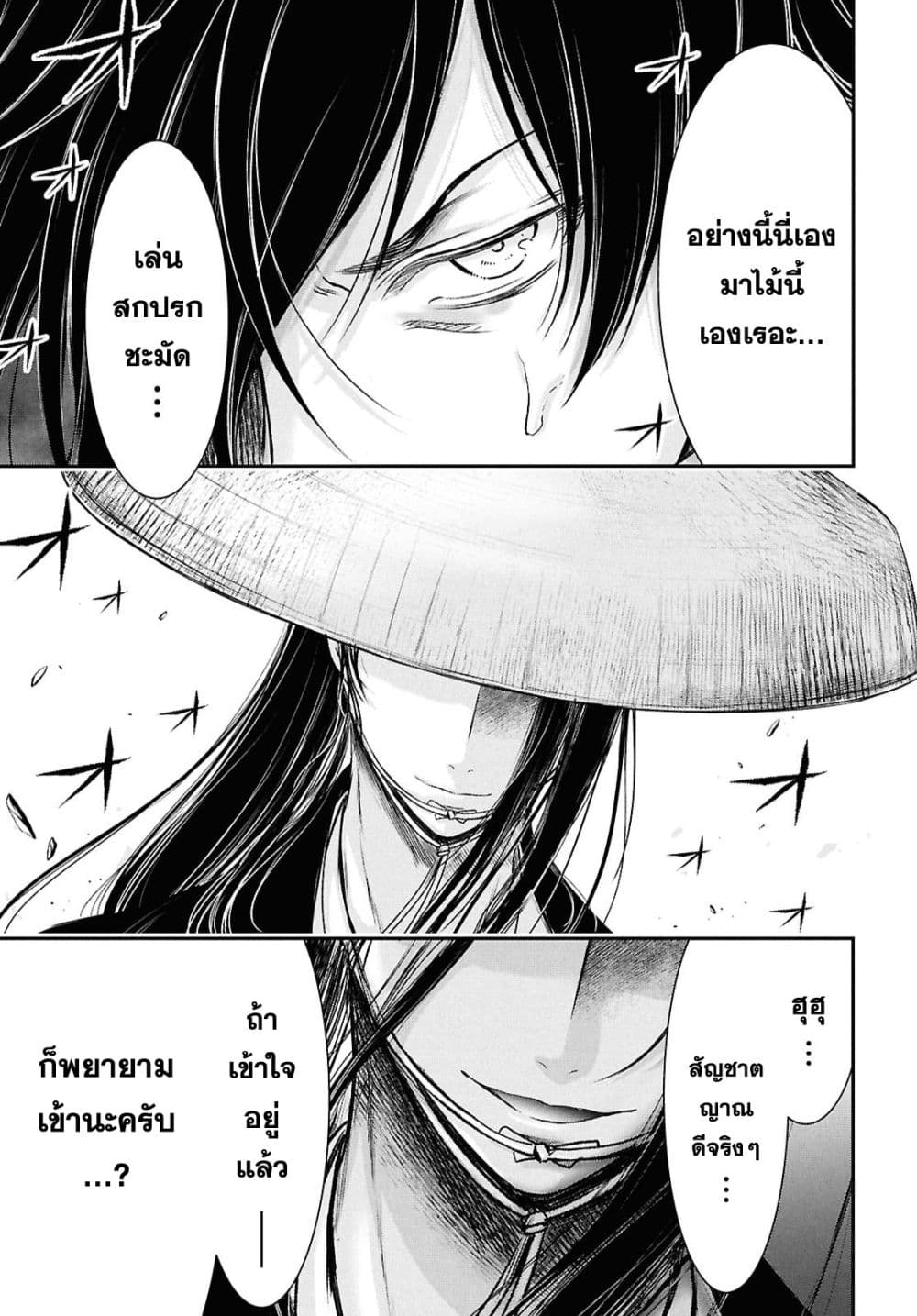 Manga-lc-com อ่านมังงะ อ่านการ์ตูน ออนไลน์ ฟรี The moon cries at the final wish ตอนที่ 1 2 3 4 5 6 7 8 9 10 11 12 13 14 ฟรี ไม่มีโฆษณา Manga-lc - อ่าน มังงะ อ่าน การ์ตูน ออนไลน์ อ่านมังงะ ฟรี