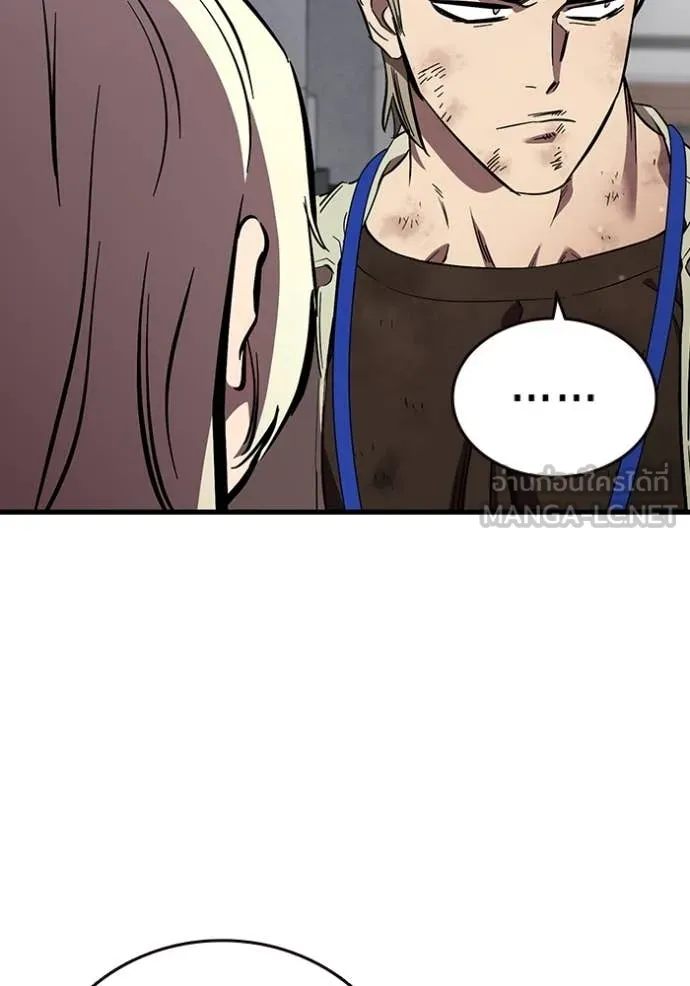 มหาสงครามคนแกร่ง ตอนที่ 50 รูปที่ 76