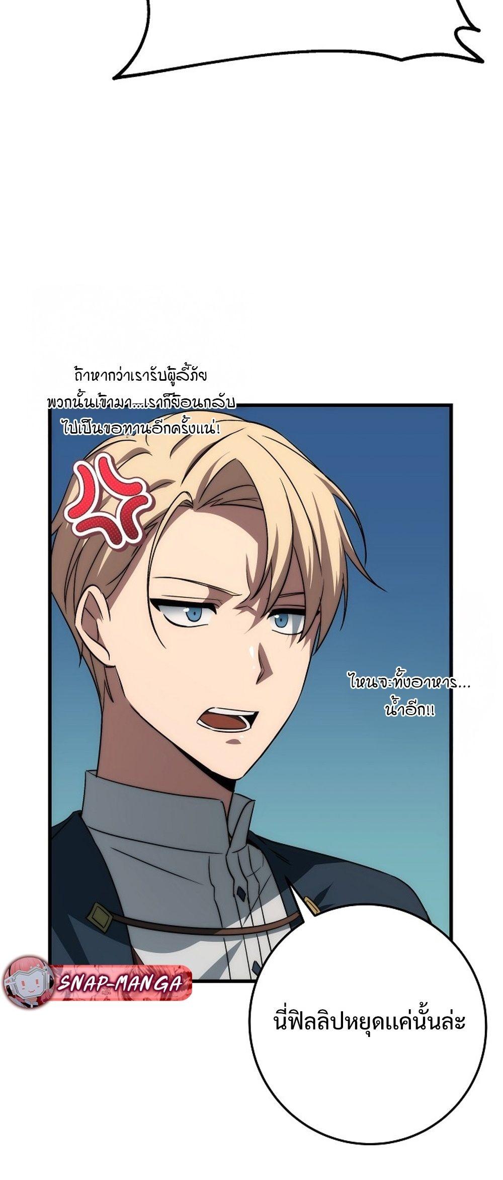 Doujin-Lc- อ่าน โดจิน มังฮวา เกาหลี ญี่ปุ่น จีน แปลไทย Emperor of Steel ตอนที่ 1 2 3 4 5 6 7 8 9 10 11 12 13 14 ฟรี ไม่มีโฆษณา อ่าน โดจิน Manhwa เกาหลี ญี่ปุ่น จีน เรามีครบ คัดมาให้เน้นๆ โดจิน 18+ รับประกันความฟินโดย  Doujin Lc