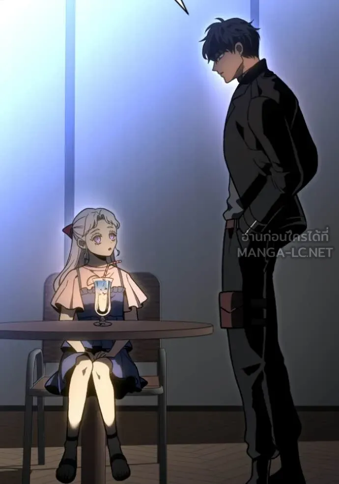 อดีตบอสหอคอย ตอนที่ 109 รูปที่ 16