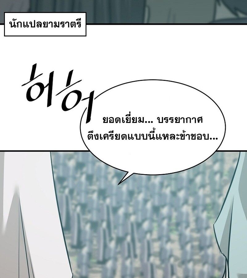 Manga-lc-com อ่านมังงะ อ่านการ์ตูน ออนไลน์ ฟรี The Best Martial Arts Instructor In The World ตอนที่ 1 2 3 4 5 6 7 8 9 10 11 12 13 14 ฟรี ไม่มีโฆษณา Manga-lc - อ่าน มังงะ อ่าน การ์ตูน ออนไลน์ อ่านมังงะ ฟรี