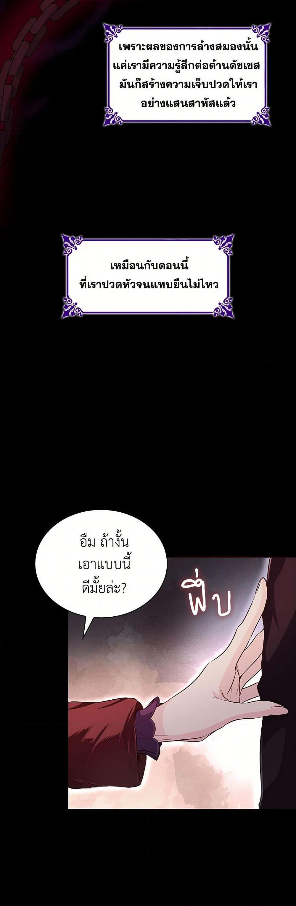 Manga-lc-com อ่านมังงะ อ่านการ์ตูน ออนไลน์ ฟรี Villains Behind the Curtains ตอนที่ 1 2 3 4 5 6 7 8 9 10 11 12 13 14 ฟรี ไม่มีโฆษณา Manga-lc - อ่าน มังงะ อ่าน การ์ตูน ออนไลน์ อ่านมังงะ ฟรี