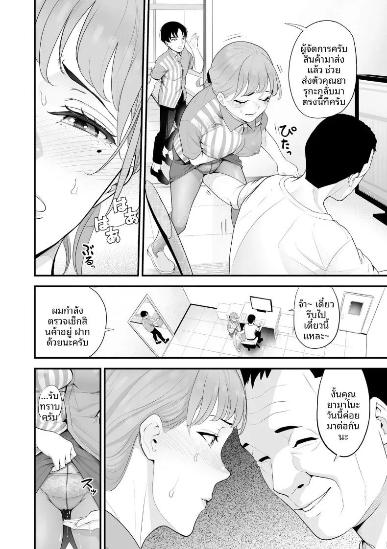 Doujin-Lc- อ่าน โดจิน มังฮวา เกาหลี ญี่ปุ่น จีน แปลไทย ภรรยาคนสวยประจำร้านสะดวกซื้อ (Sanuki-yan) ตอนที่ 1 2 3 4 5 6 7 8 9 10 11 12 13 14 ฟรี ไม่มีโฆษณา อ่าน โดจิน Manhwa เกาหลี ญี่ปุ่น จีน เรามีครบ คัดมาให้เน้นๆ โดจิน 18+ รับประกันความฟินโดย  Doujin Lc