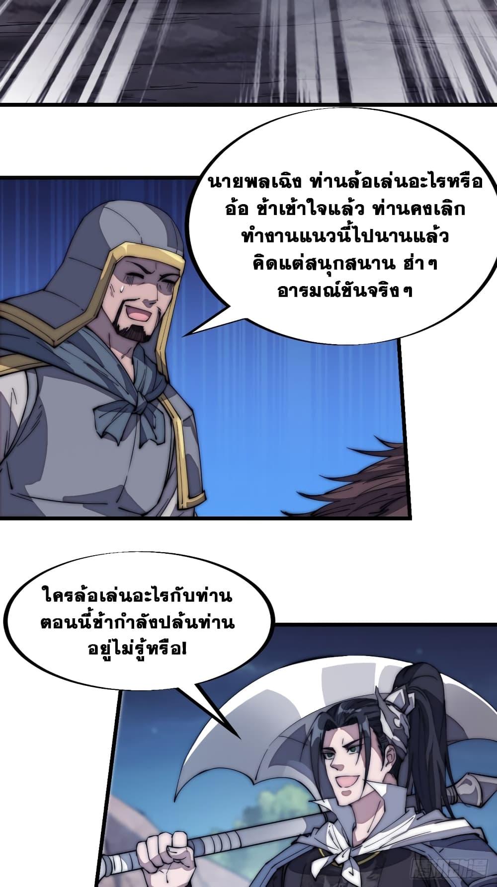 Manga-lc-com อ่านมังงะ อ่านการ์ตูน ออนไลน์ ฟรี It Starts With A Mountain ตอนที่ 1 2 3 4 5 6 7 8 9 10 11 12 13 14 ฟรี ไม่มีโฆษณา Manga-lc - อ่าน มังงะ อ่าน การ์ตูน ออนไลน์ อ่านมังงะ ฟรี