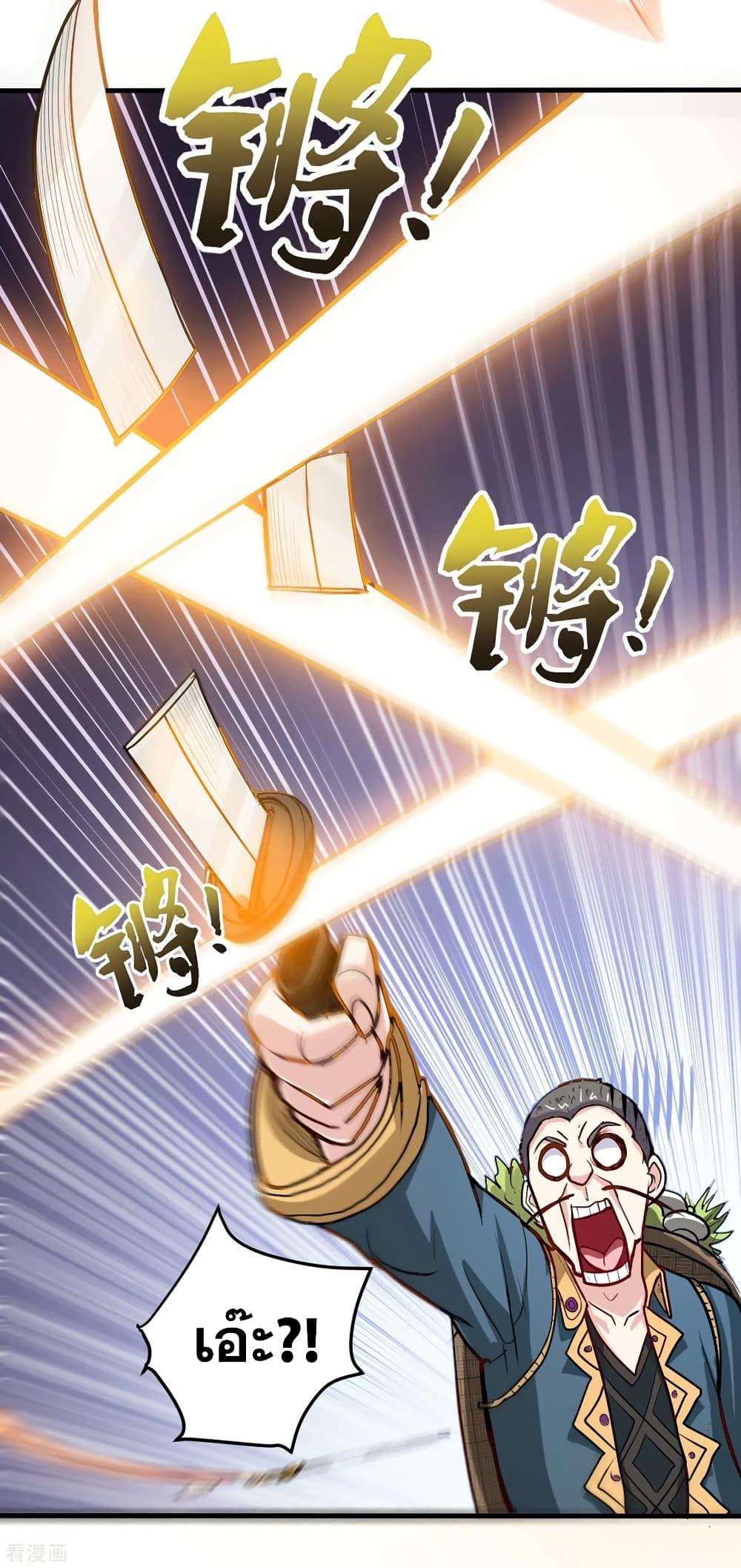 Manga-lc-com อ่านมังงะ อ่านการ์ตูน ออนไลน์ ฟรี Peerless Doctor in the City ตอนที่ 1 2 3 4 5 6 7 8 9 10 11 12 13 14 ฟรี ไม่มีโฆษณา Manga-lc - อ่าน มังงะ อ่าน การ์ตูน ออนไลน์ อ่านมังงะ ฟรี