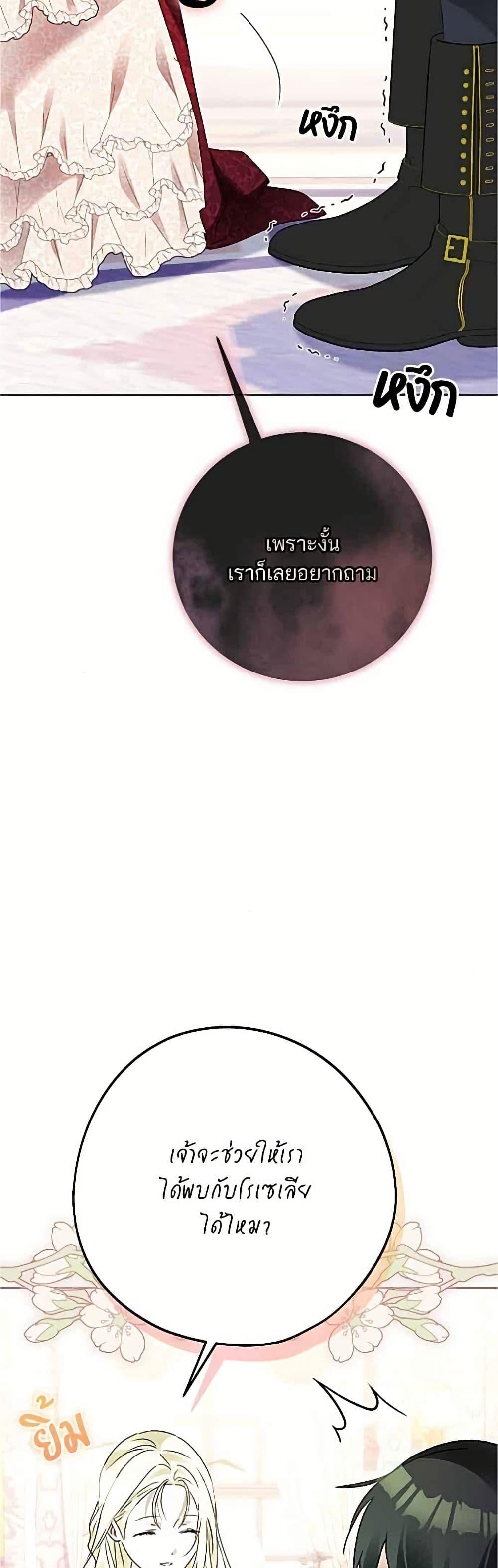 Manga-lc-com อ่านมังงะ อ่านการ์ตูน ออนไลน์ ฟรี Became the Duke’s Male Servant ตอนที่ 1 2 3 4 5 6 7 8 9 10 11 12 13 14 ฟรี ไม่มีโฆษณา Manga-lc - อ่าน มังงะ อ่าน การ์ตูน ออนไลน์ อ่านมังงะ ฟรี