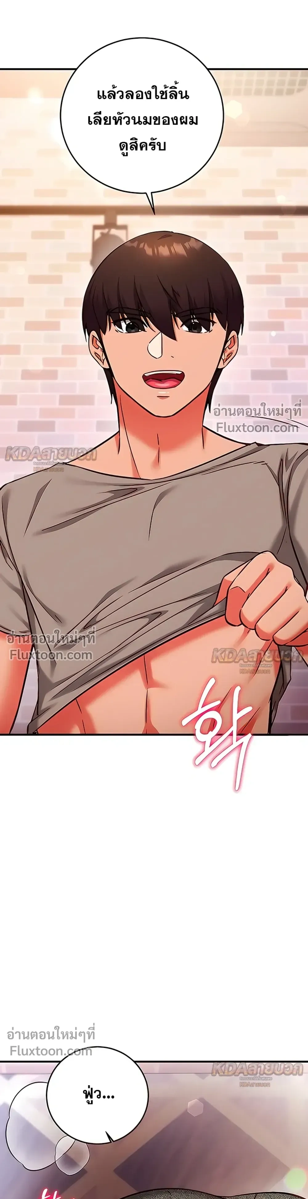Doujin-Lc- อ่าน โดจิน มังฮวา เกาหลี ญี่ปุ่น จีน แปลไทย Mind Control สะกดจิตรัก ตอนที่ 1 2 3 4 5 6 7 8 9 10 11 12 13 14 ฟรี ไม่มีโฆษณา อ่าน โดจิน Manhwa เกาหลี ญี่ปุ่น จีน เรามีครบ คัดมาให้เน้นๆ โดจิน 18+ รับประกันความฟินโดย  Doujin Lc
