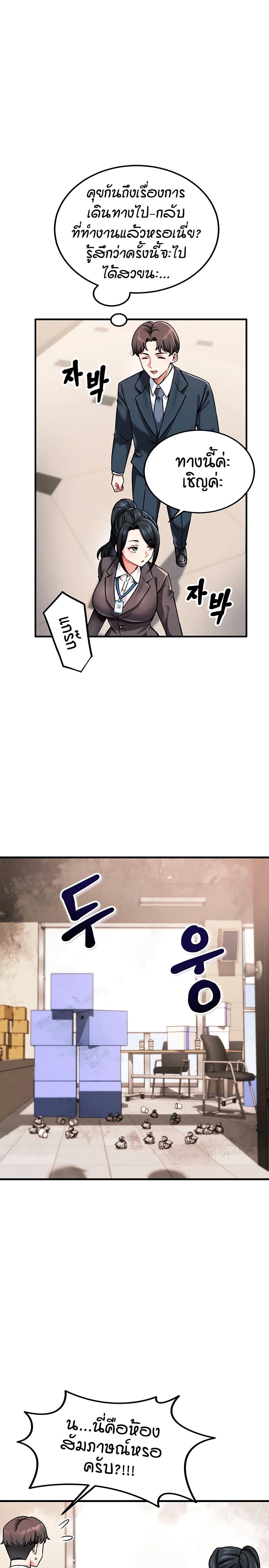 Manga-lc-com อ่านมังงะ อ่านการ์ตูน ออนไลน์ ฟรี Wanna Join the Company ตอนที่ 1 2 3 4 5 6 7 8 9 10 11 12 13 14 ฟรี ไม่มีโฆษณา Manga-lc - อ่าน มังงะ อ่าน การ์ตูน ออนไลน์ อ่านมังงะ ฟรี