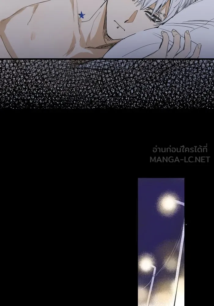 ฉันเปล่าร้องไห้ซะหน่อย ตอนที่ 21 รูปที่ 45