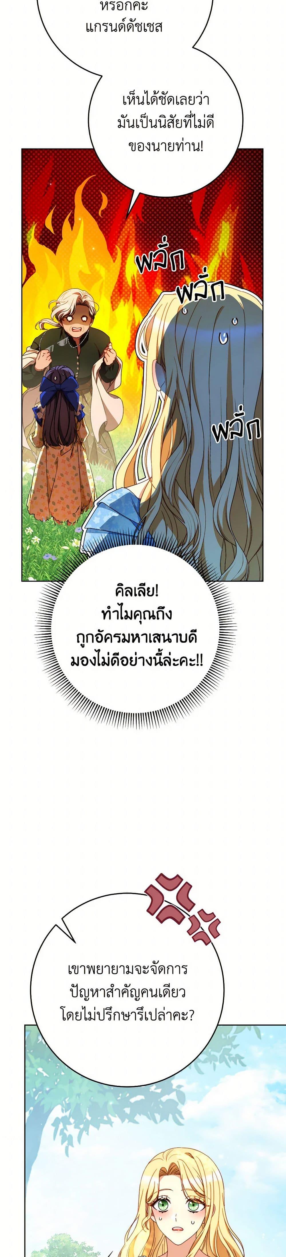 Manga-lc-com อ่านมังงะ อ่านการ์ตูน ออนไลน์ ฟรี I Raised My Younger Sister Beautifully ตอนที่ 1 2 3 4 5 6 7 8 9 10 11 12 13 14 ฟรี ไม่มีโฆษณา Manga-lc - อ่าน มังงะ อ่าน การ์ตูน ออนไลน์ อ่านมังงะ ฟรี