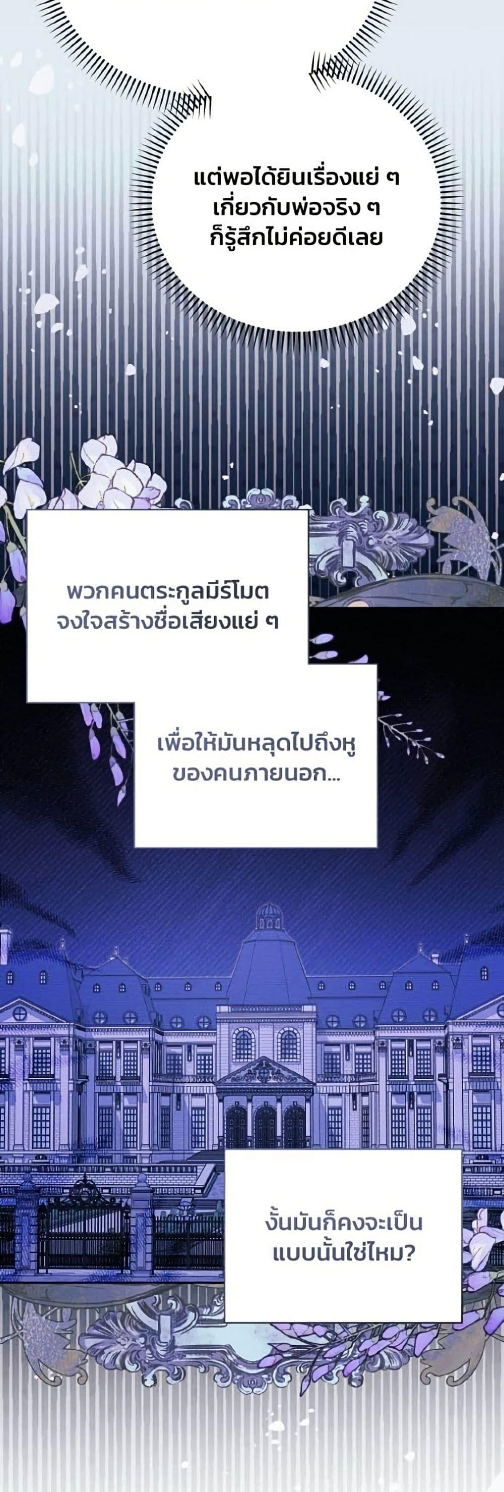 Manga-lc-com อ่านมังงะ อ่านการ์ตูน ออนไลน์ ฟรี I Will Protect My Tyrant Dad! ตอนที่ 1 2 3 4 5 6 7 8 9 10 11 12 13 14 ฟรี ไม่มีโฆษณา Manga-lc - อ่าน มังงะ อ่าน การ์ตูน ออนไลน์ อ่านมังงะ ฟรี