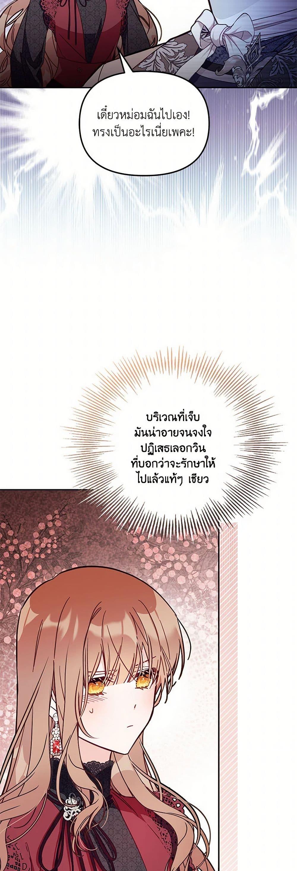 Manga-lc-com อ่านมังงะ อ่านการ์ตูน ออนไลน์ ฟรี No Place for the Fake Princess ตอนที่ 1 2 3 4 5 6 7 8 9 10 11 12 13 14 ฟรี ไม่มีโฆษณา Manga-lc - อ่าน มังงะ อ่าน การ์ตูน ออนไลน์ อ่านมังงะ ฟรี